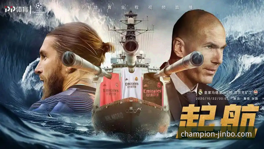 如何通过金博体育苹果下载开启你的冠军征程？