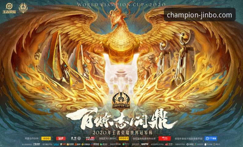 揭秘金博体育冠军之路：从官网入口到赛场王者的完整攻略